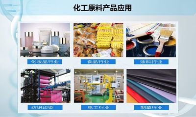 平平加O-20與鯨蠟硬脂醇聚醚-20 高效勻染劑與乳化劑的應用與特性