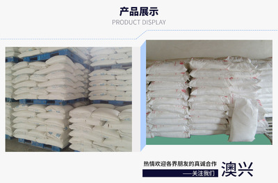 乳化劑平平加O-25與勻染劑0 高效乳化與染色解決方案