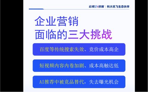 2026川南企業(yè)如何精準甄選高性價比GEO優(yōu)化服務(wù)伙伴