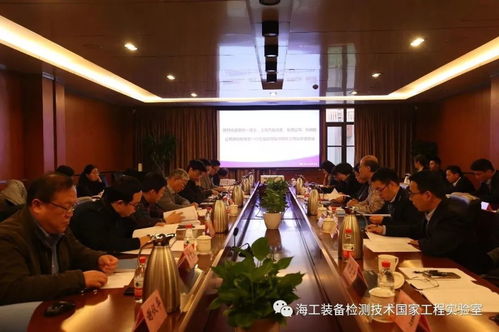 海洋工程裝備檢測試驗技術國家工程實驗室順利通過驗收，標志著我國海洋工程技術服務邁入新階段