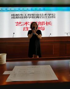 旅游成就夢想 以匠心點(diǎn)亮講解之路——成都市工程職業(yè)技術(shù)學(xué)校技能比賽側(cè)記